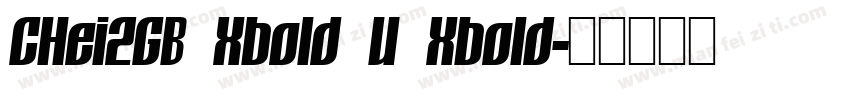 CHei2GB Xbold U Xbold字体转换